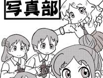 脱缰