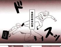 全球诡异时代